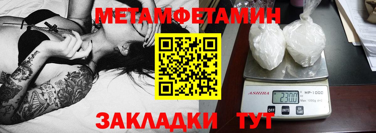 Тверь  Amphetamine  Вход с VPN  Amphetamine Розовый 