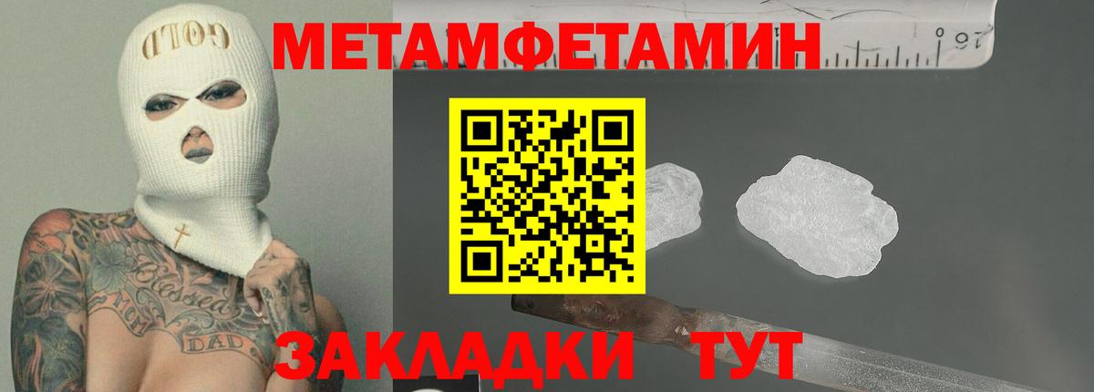 Амфетамин VHQ Тверь