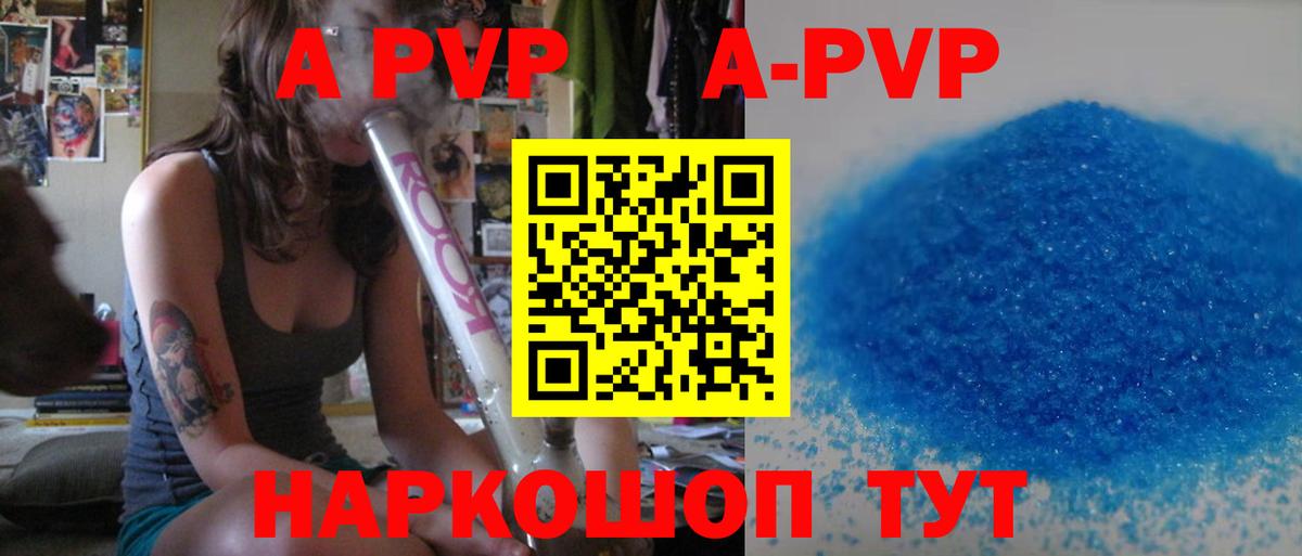 Тверь  Альфа ПВП крисы CK  Alpha-PVP СК  Вход с VPN  Alpha-PVP VHQ 