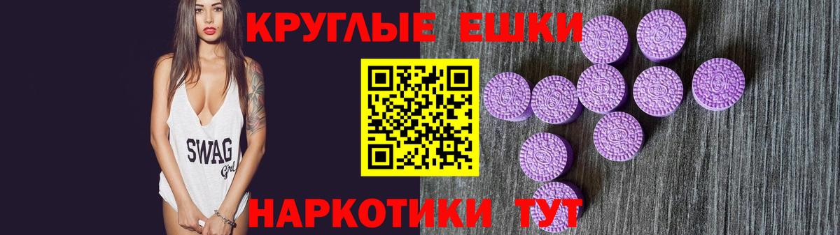 Ecstasy Cube  ЭКСТАЗИ Cube  Тверь  магазин продажи наркотиков  Вход с VPN  Ecstasy 