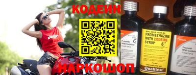кокаин премиум Можайск