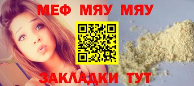 ECSTASY Мариинск