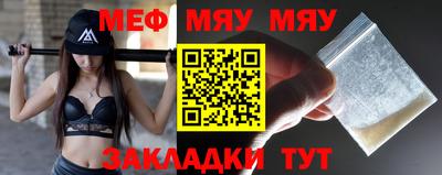 прущая мука Малгобек