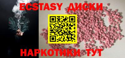 кокаин VHQ Моздок
