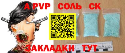 прущая мука Малгобек