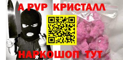 прущая мука Малгобек
