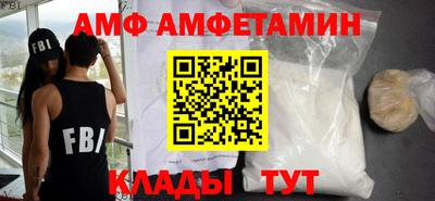 ECSTASY Мариинск