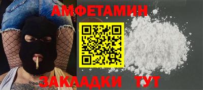 ECSTASY Мариинск