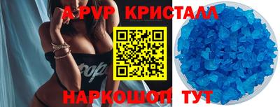 apvp Можга