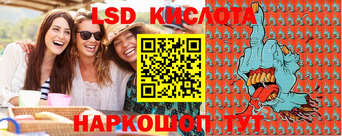 Тверь  Марки N-bome 1500мкг  Вход с VPN 