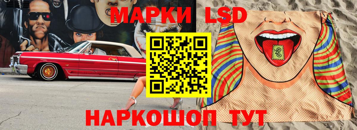 Марки NBOMe 1500мкг Тверь