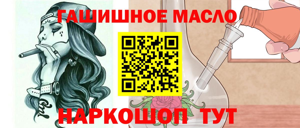 Экстази  COCAIN  Тверь  Вход с VPN  Вейп ТГК  Меф МЯУ МЯУ   ГАШИШ  Бошки Шишки 
